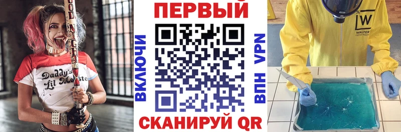 АМФЕТАМИН Розовый  Горнозаводск 