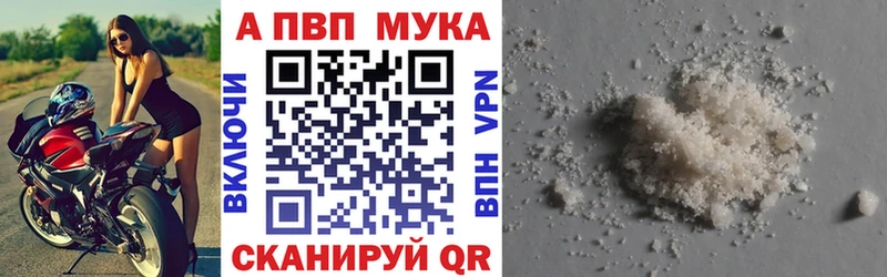 APVP крисы CK  закладки  Горнозаводск 