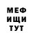 КЕТАМИН VHQ sara bye
