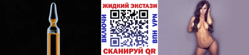 сайты даркнета наркотические препараты  мега сайт  Горнозаводск  Бутират GHB 