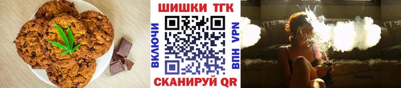 мега ссылки Горнозаводск Canna-Cookies конопля