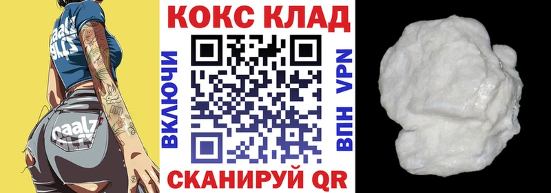Cocaine FishScale  продажа наркотиков  гидра ссылки  Горнозаводск 