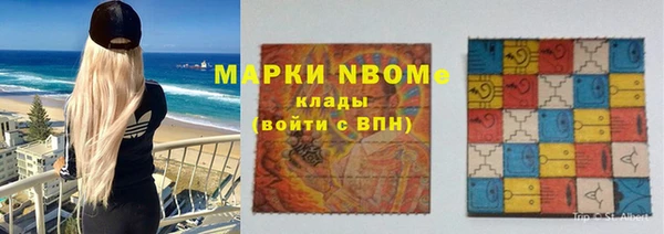 кристаллы Балахна