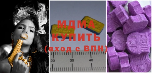 стафф Балабаново