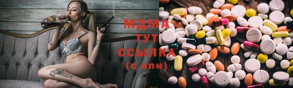 кристаллы Балахна