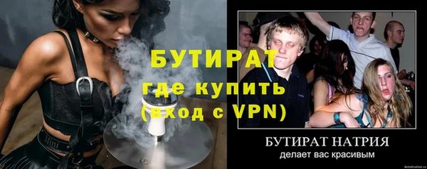 MDMA Баксан