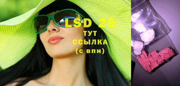 стафф Балабаново