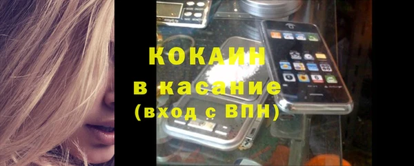 кристаллы Балахна