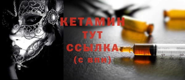кристаллы Балахна