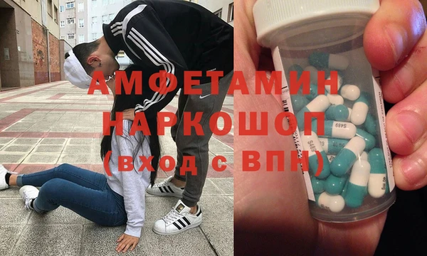 кристаллы Балахна