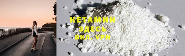 стафф Балабаново