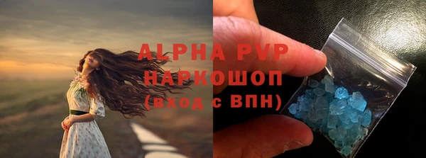 кристаллы Балахна