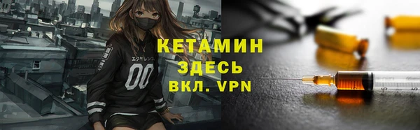 кристаллы Балахна