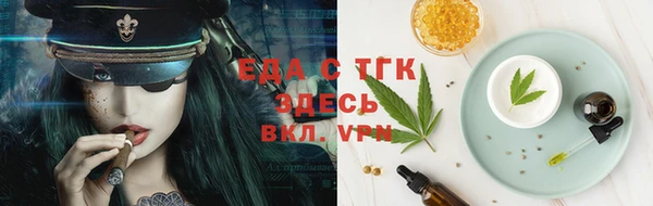 кристаллы Балахна