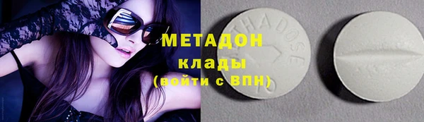 MDMA Баксан