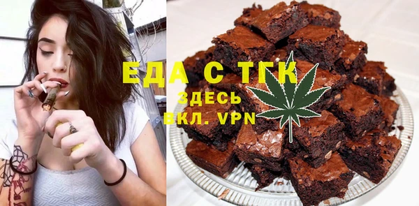 стафф Балабаново