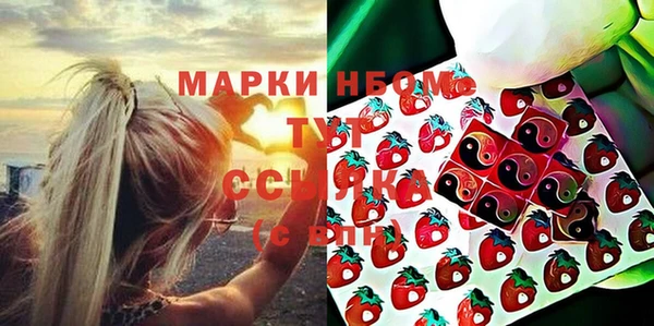 MDMA Баксан