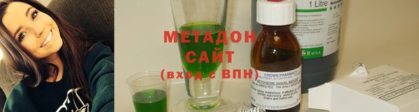 кристаллы Балахна