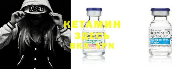 MDMA Баксан