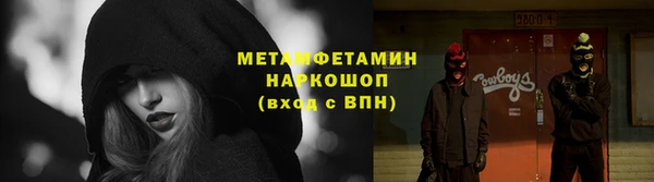 стафф Балабаново