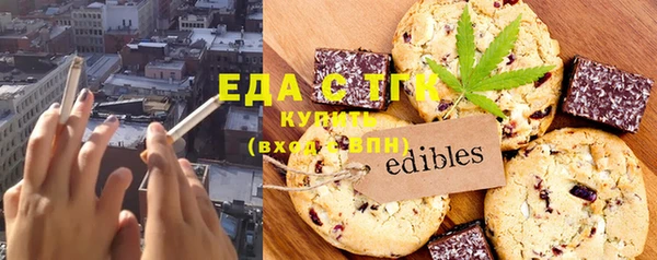 стафф Балабаново