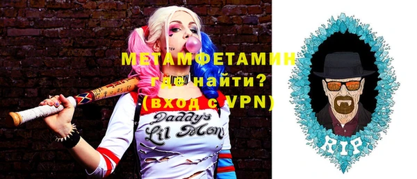 стафф Балабаново