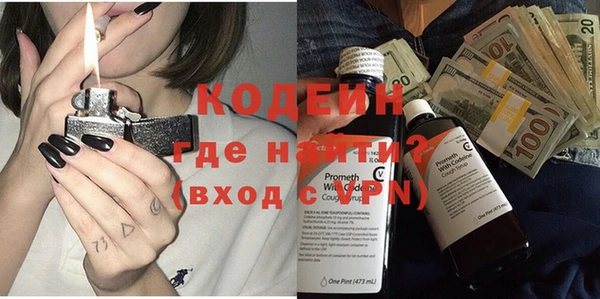 стафф Балабаново