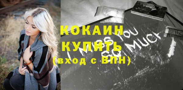 стафф Балабаново