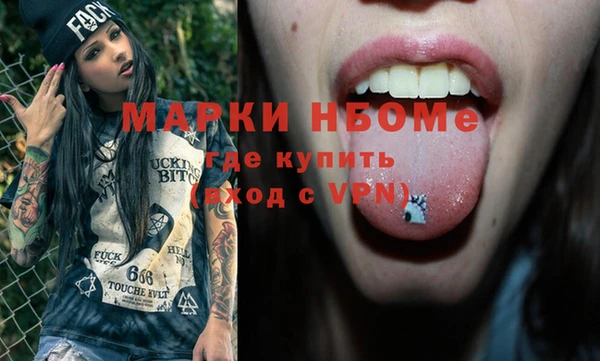 кристаллы Балахна