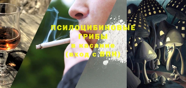 кристаллы Балахна