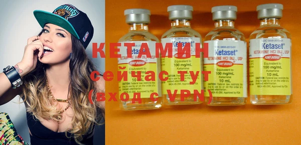 кристаллы Балахна