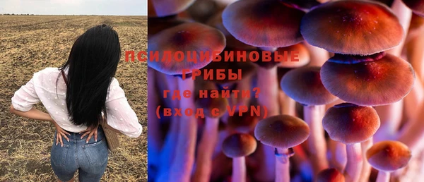 кристаллы Балахна