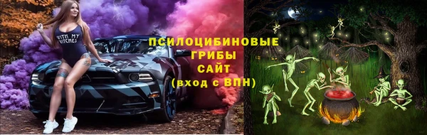 стафф Балабаново