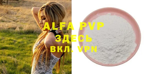 кристаллы Балахна