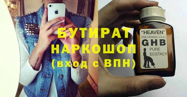 MDMA Баксан