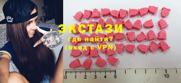 MDMA Баксан