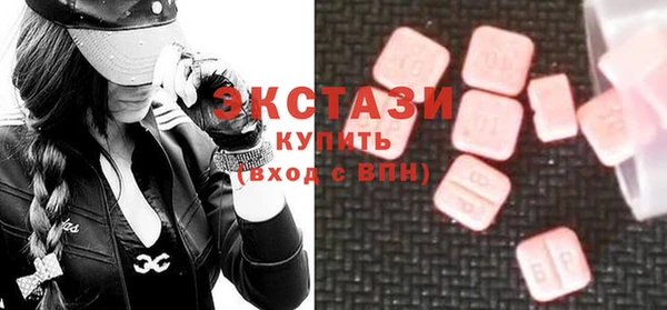 кристаллы Балахна