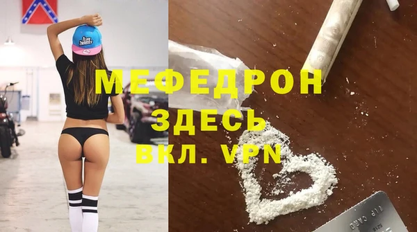 кристаллы Балахна