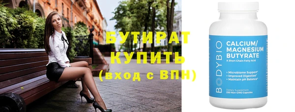 стафф Балабаново