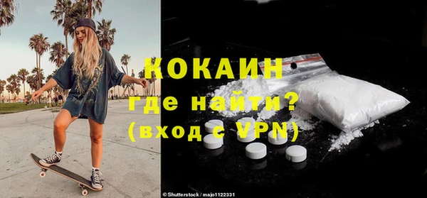 стафф Балабаново
