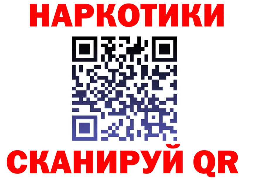 APVP СК КРИС онион площадка блэк спрут Горнозаводск