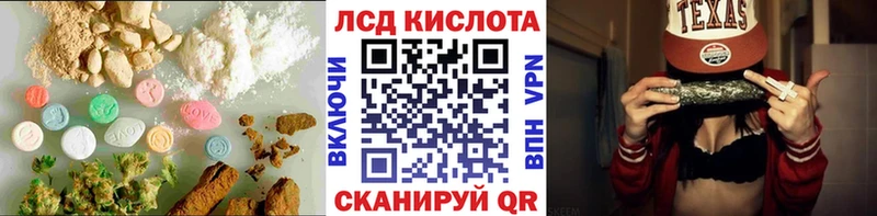 дарк нет наркотические препараты  где купить наркоту  Горнозаводск  LSD-25 экстази ecstasy 