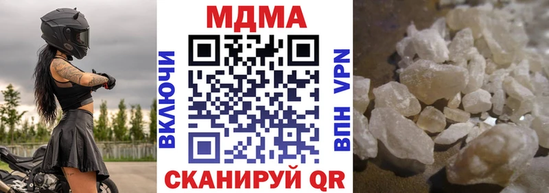MDMA VHQ  МЕГА рабочий сайт  Горнозаводск 