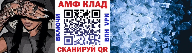Метамфетамин пудра  купить закладку  Горнозаводск 