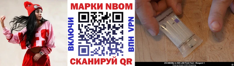 где купить   Горнозаводск  Марки NBOMe 1,5мг 