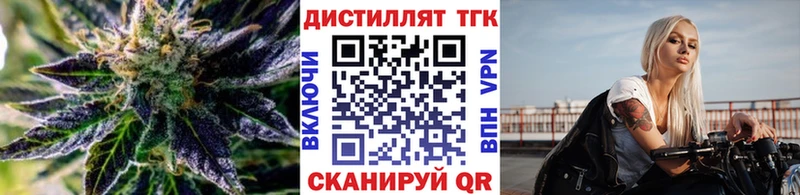 Дистиллят ТГК Wax  наркошоп  Горнозаводск 